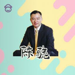 陈骁